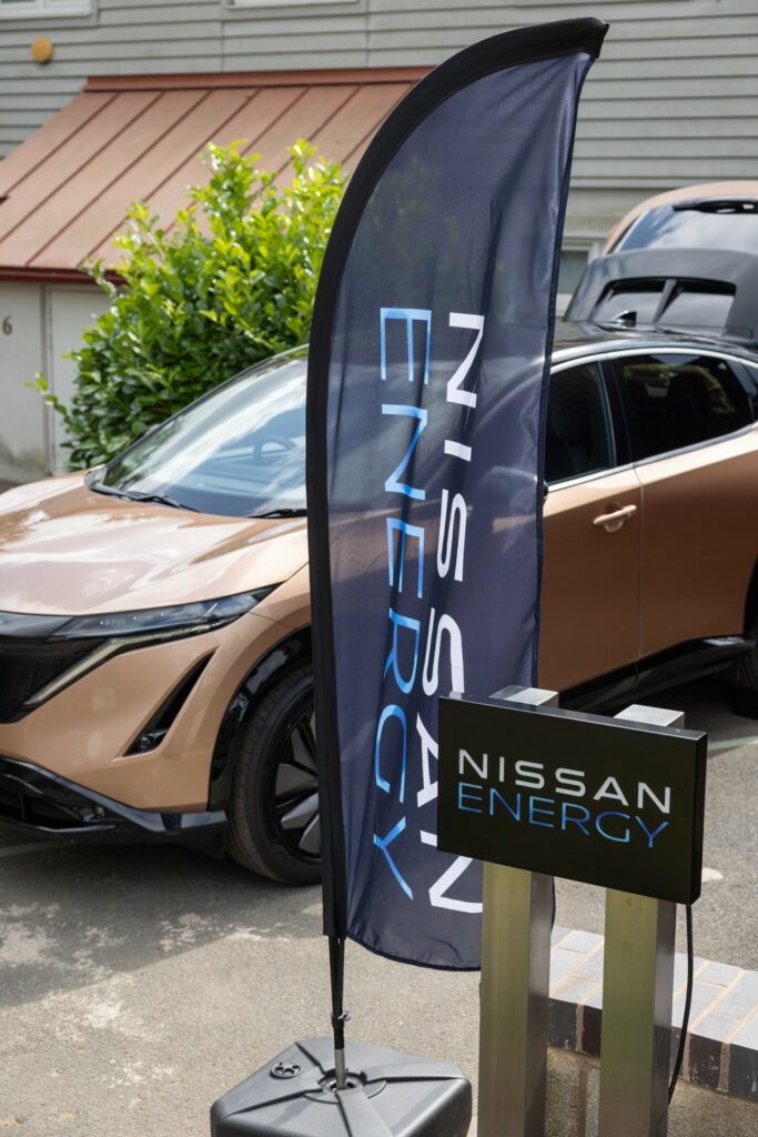 Nissan Energy